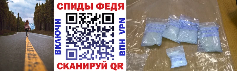 Amphetamine Розовый  Сердобск 