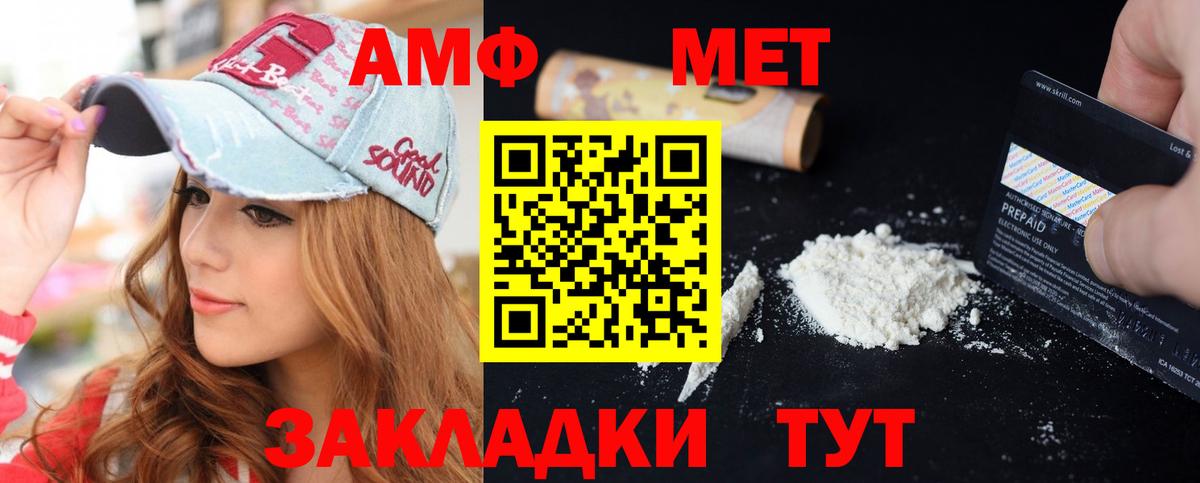 МЕТАДОН Сердобск