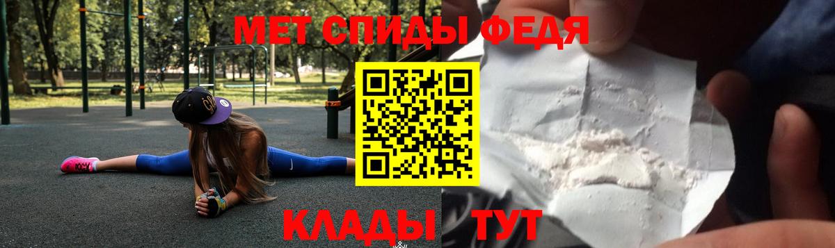 АМФЕТАМИН  АМФЕТАМИН Premium  Вход с VPN  Сердобск 