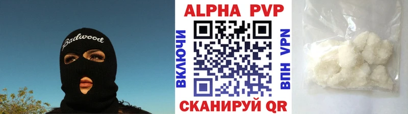 APVP СК  Сердобск 