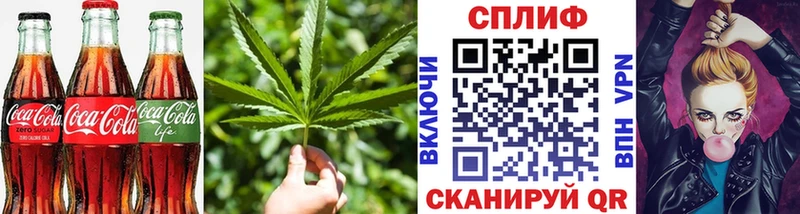 Печенье с ТГК марихуана  где можно купить   Сердобск 
