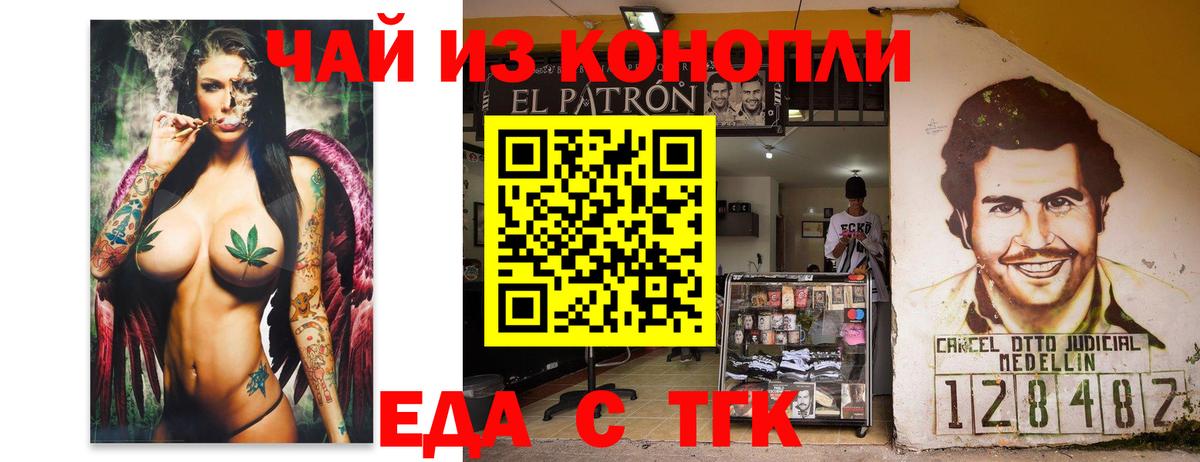 Cannafood марихуана  Сердобск 