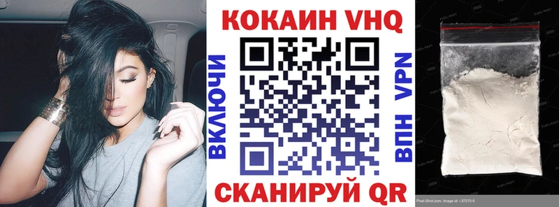 гидра tor Сердобск Кокаин 98%