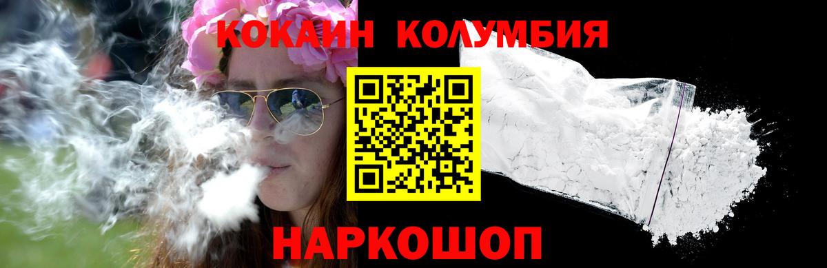 КОКАИН FishScale Сердобск