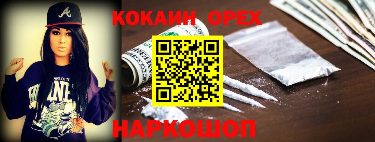 Cocaine Боливия  Сердобск  Cocaine  Cocaine Перу 