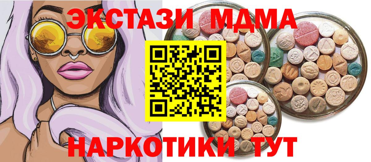 Ecstasy mix Сердобск