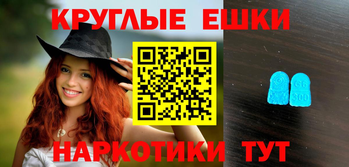 ЭКСТАЗИ Punisher Сердобск