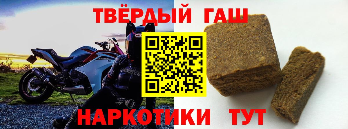 Гашиш гашик  Вход с VPN  Гашиш Ice-O-Lator  Сердобск 
