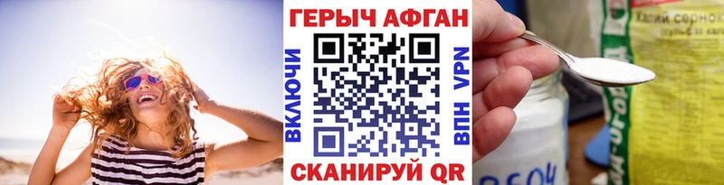 что такое наркотик  Сердобск  ГЕРОИН Heroin 