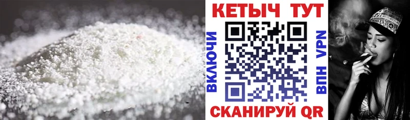 Кетамин VHQ  Сердобск 