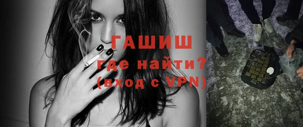дистиллят марихуана Елизово
