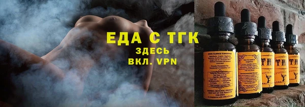 дистиллят марихуана Елизово