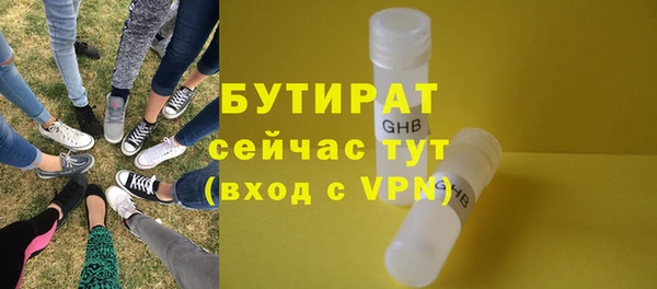 дживик Елабуга