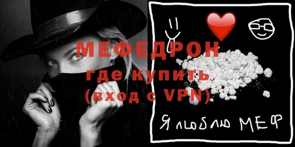 дживик Елабуга
