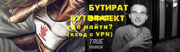 дживик Елабуга