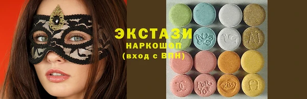дистиллят марихуана Елизово