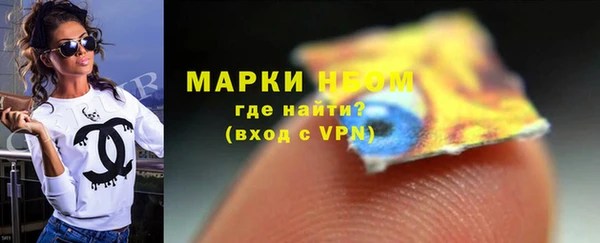дистиллят марихуана Елизово