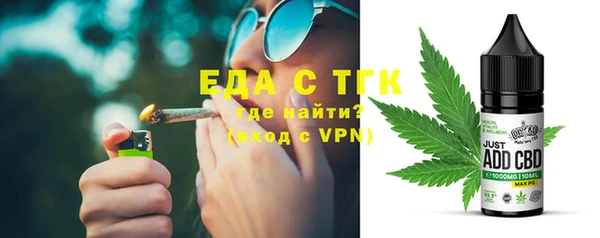 дистиллят марихуана Елизово