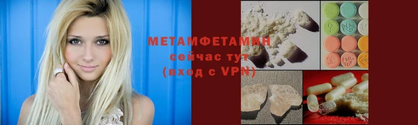 дживик Елабуга