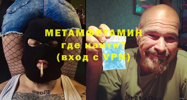 каннабис Осинники