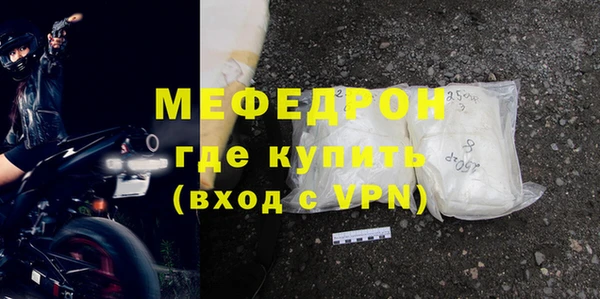 каннабис Осинники
