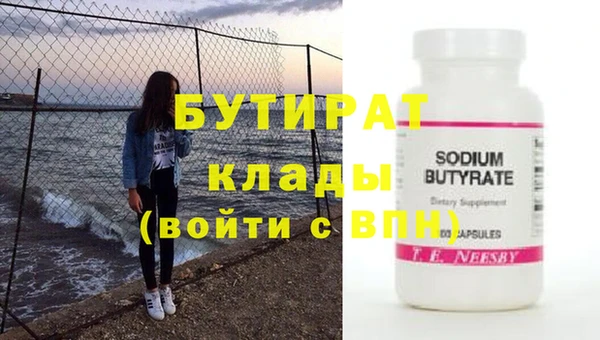 дистиллят марихуана Елизово