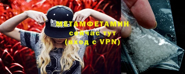 дистиллят марихуана Елизово