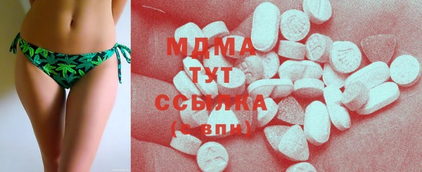 бошки Остров