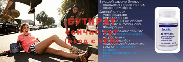 дистиллят марихуана Елизово