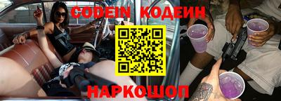 гашик Абинск