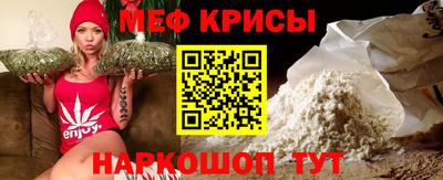 мефедрон мука Абакан