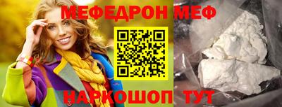 синтетический гашиш Донской