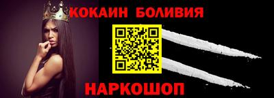 индика Донецк