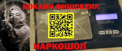 гашик Абинск