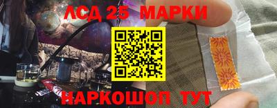индика Донецк