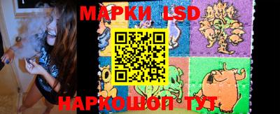 синтетический гашиш Донской