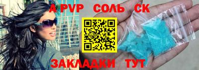 синтетический гашиш Донской
