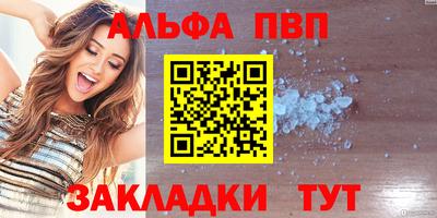 синтетический гашиш Донской