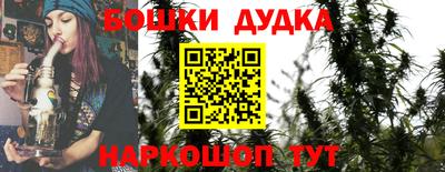 синтетический гашиш Донской