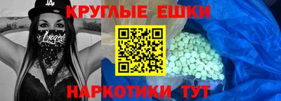 синтетический гашиш Донской