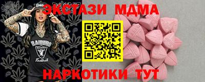 индика Донецк