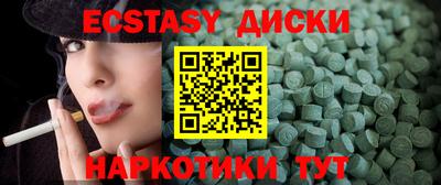 таблы Дубна