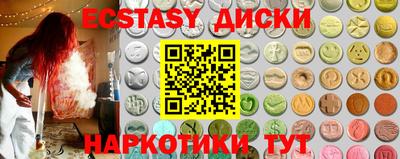таблы Дубна