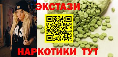 синтетический гашиш Донской