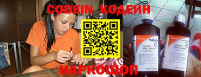индика Донецк