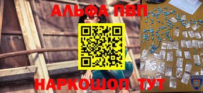 синтетический гашиш Донской