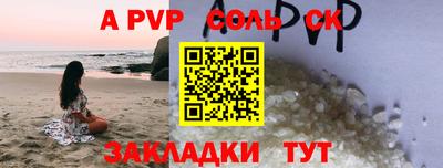синтетический гашиш Донской