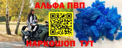 таблы Дубна