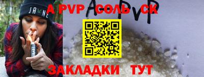 spice Ирбит