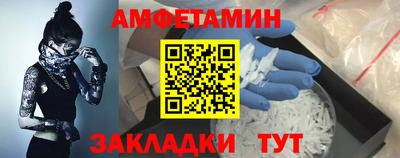 синтетический гашиш Донской